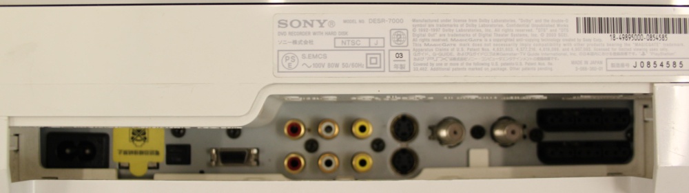 SONY - SONY PSX アップデートディスク Version 1.31の+