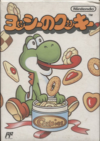 Yoshi's Cookie