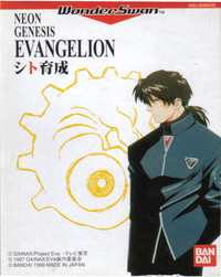 Neo Genesis Evangelion