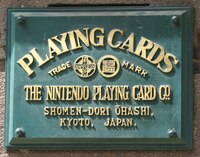 Nintendo is founded
