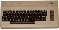 Commodore introduces the Commodore 64