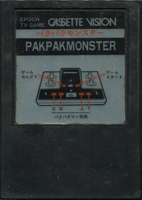 Pakpak Monster