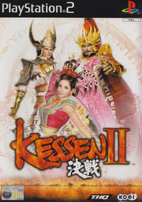 Kessen II