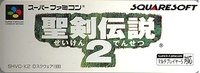 Seiken Densetsu 2