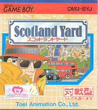 Scotland Yard