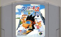 Snobow Kizzu (Snowboard Kids)