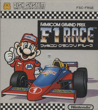 Famicom Grand Prix: F1 Race