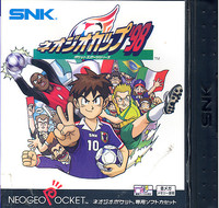 Neo Geo Cup '98