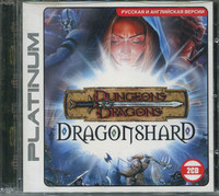 Dungeons & Dragons Dragonshard (Platinum) (Russian & English)