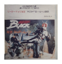 Masked Rider Black Vs Shadow Moon