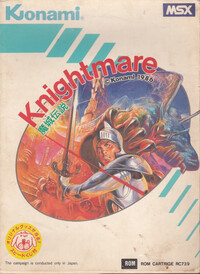 Knightmare (Cartridge)