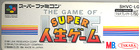 The Game of Super Life