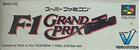 F-1 Grand Prix