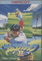 Namco Classic II
