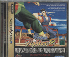 Virtua Fighter 2 (Japanese)