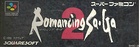 Romancing SaGa 2