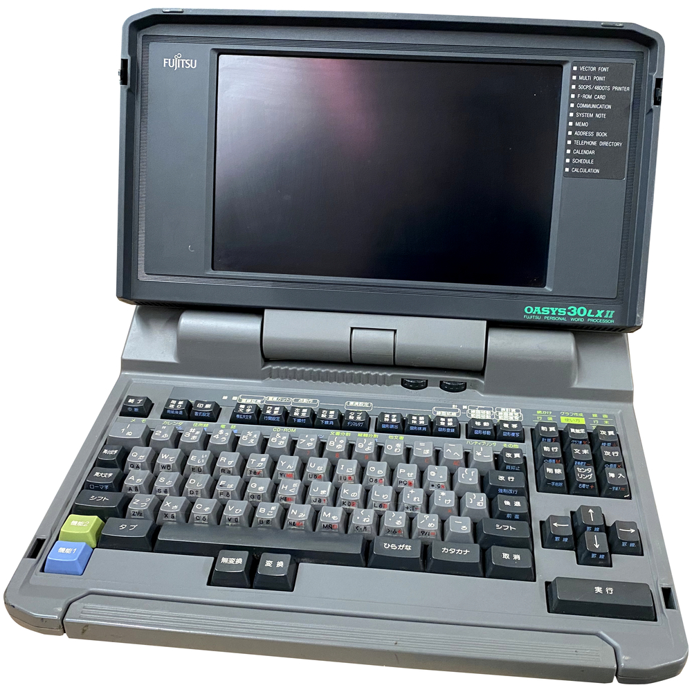 Fujitsu Oasys 30 LX II Word Processor - Computer - Computing History Fujitsu Oasys 30 LX II Word Processor - Computer - Computing History