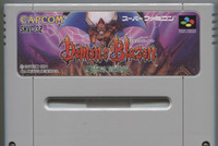 Demon's Blazon (Japan)