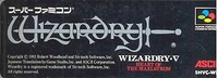 Wizardry V - Heart of the Malestrom