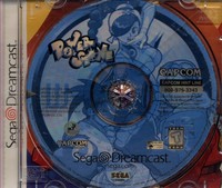 Powerstone