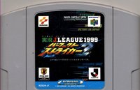 Jikkyo J-League 1999: Perfect Striker 2