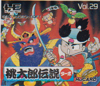 Momotarou Densetsu Turbo