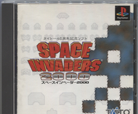 Space Invaders 2000 (Japan)