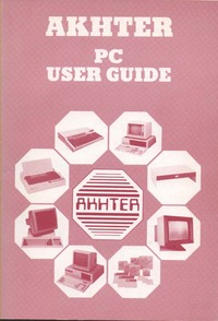 AKHTER PC User Guide