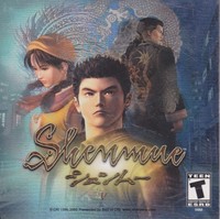 Shenmue