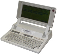 HP Portable Plus