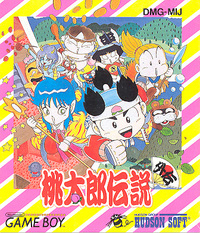 Momotarou Densetsu Gaiden