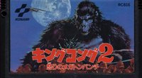 King Kong 2