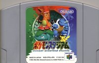 Pocket Monsters Stadium (Pokemon Stadium)