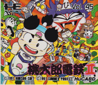 Super Momotaro Dentetsu II