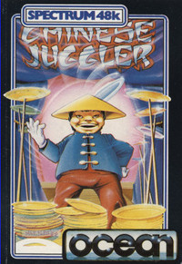 Chinese Juggler