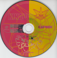 Cho Kousenki Kikaioh / Tech Romancer (Disc only)