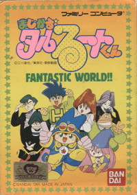 Magical Taruruuto-kun: Fantastic World!!