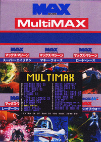 Multimax