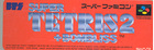 Super Tetris 2