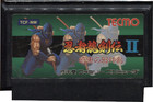 Ninja Gaiden II