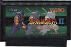 Ninja Gaiden II