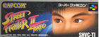 Street Fighter II Turbo