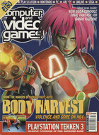 Computer and Video Games - July 1998