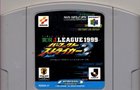 Jikkyo J-League 1999: Perfect Striker 2