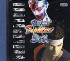 Virtua Fighter 3TB