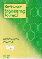 Software Engineering Journal - May 1986