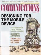 Communications of the ACM - July 2005