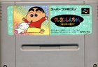 Crayon Shin Chan