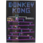 Donkey Kong Lenticular Notebook